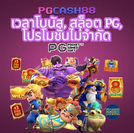 ดีใจ com เข้าสู่ระบบ